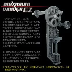 DRESS MAXIMUM WINDER EZ Line Spooling Machine -fishing tackle Sales 2023 07221512 60f90c600c00d