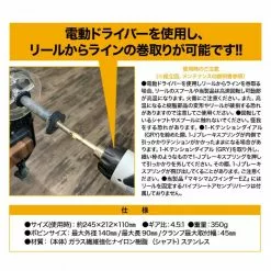 DRESS MAXIMUM WINDER EZ Line Spooling Machine -fishing tackle Sales 2023 07231252 60fa3d13cd6fb