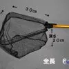 Foldable Small Rubber Net -fishing tackle Sales 2023 1 441782e0 8826 4174 817c 395b493e7672
