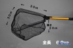 Foldable Small Rubber Net
