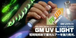 Golden Mean UV / LED Light + Holder Set -fishing tackle Sales 2023 37221729 1012031218965612 3907694845153509376 n