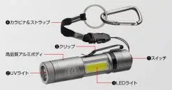 Golden Mean UV / LED Light + Holder Set -fishing tackle Sales 2023 37340829 1012031058965628 4265028522088595456 n