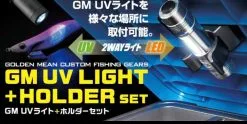 Golden Mean UV / LED Light + Holder Set -fishing tackle Sales 2023 58383862 1214091642092901 651680391458979840 n