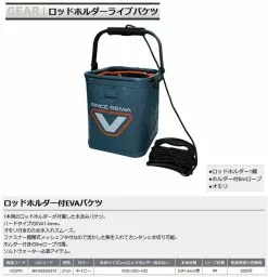 Live Bait Bucket With Rod Holder -fishing tackle Sales 2023 Bucket 01