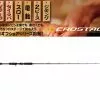 Major Craft Crostage Jigging -fishing tackle Sales 2023 Crosstage