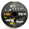D490 YGK Galis Ultra Jigman WX8 PE 100m Connected -fishing tackle Sales 2023 GALIS ULTRA JIGMAN WX8 PE 100m CONNECTED