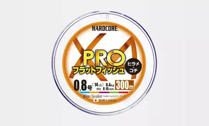 Duel HARDCORE® X4 PRO 300m 5 Duel HARDCORE® X4 PRO 300m -fishing tackle Sales 2023