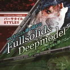 Slash Sparidae Prestep Rod