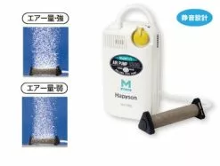 Hapyson Air Pump Micro YH-735C