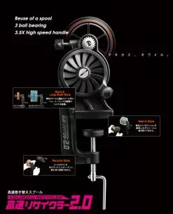 Daiichiseiko Kousoku Recycler 2.0 12 Daiichiseiko Kousoku Recycler 2.0 -fishing tackle Sales 2023 kosoku main