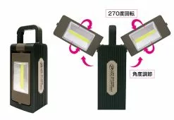 LED Square Multi Lantern PX425MA