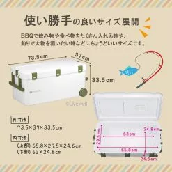 LIVEWELL LAGOON 45L Cooler With Wheel -fishing tackle Sales 2023 livewell lagoon45 12