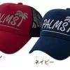 Palms Logo Mesh Cap -fishing tackle Sales 2023 meshcap