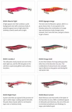 Yamashita EGI OH K SP 3.5D