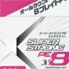 F72Q Toray Super Strong PE X8 200m -fishing tackle Sales 2023 superstrongpe 1
